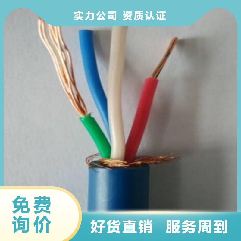 矿用通信电缆信号电缆质检合格发货