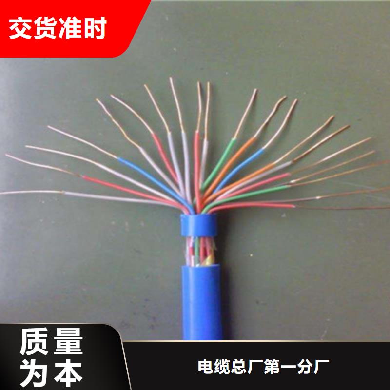 通信电缆视频-通信电缆(电缆)覆盖地域河南省周口市鹿邑|淮阳|三门峡|漯河|许昌|郑州|开封|商丘|焦作