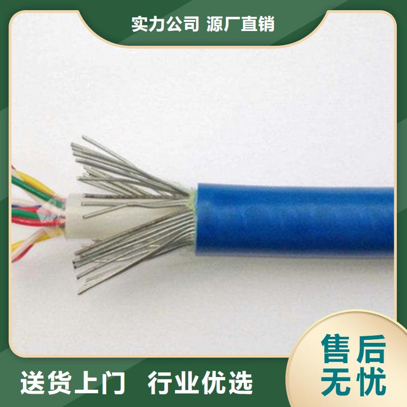 【矿用通信电缆屏蔽电缆大厂家实力看得见】