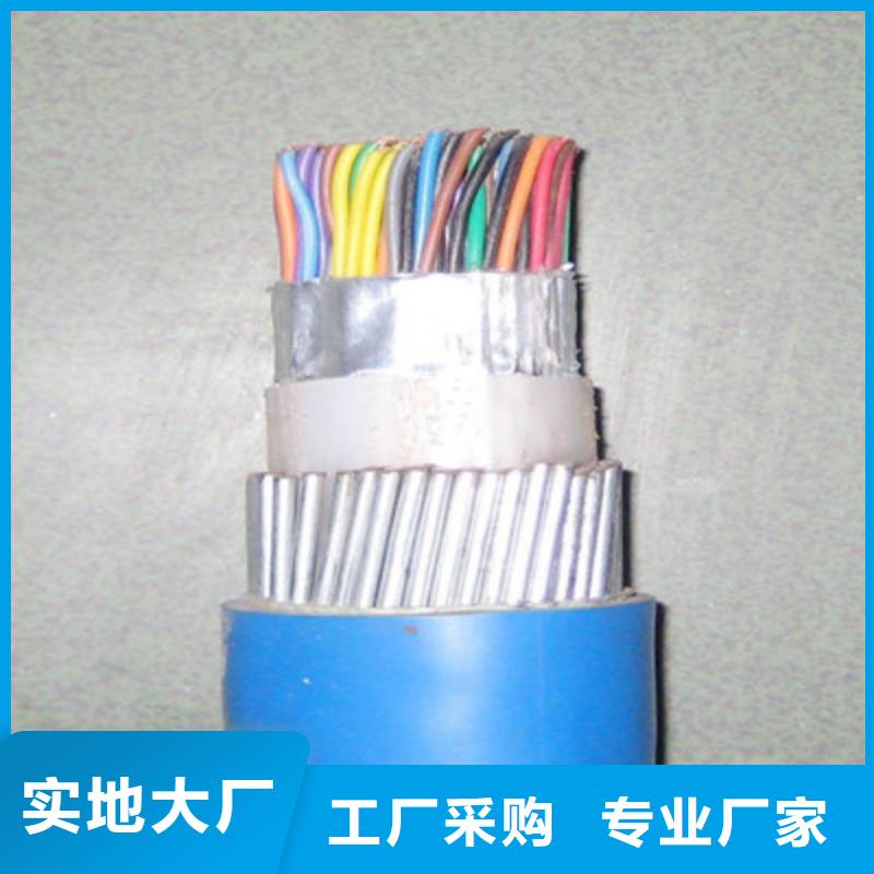 通信电缆视频-镇江市通信电缆-【同城】 【附近】可服务区域京口|扬中|南通|宿迁|盐城|徐州|扬州|无锡