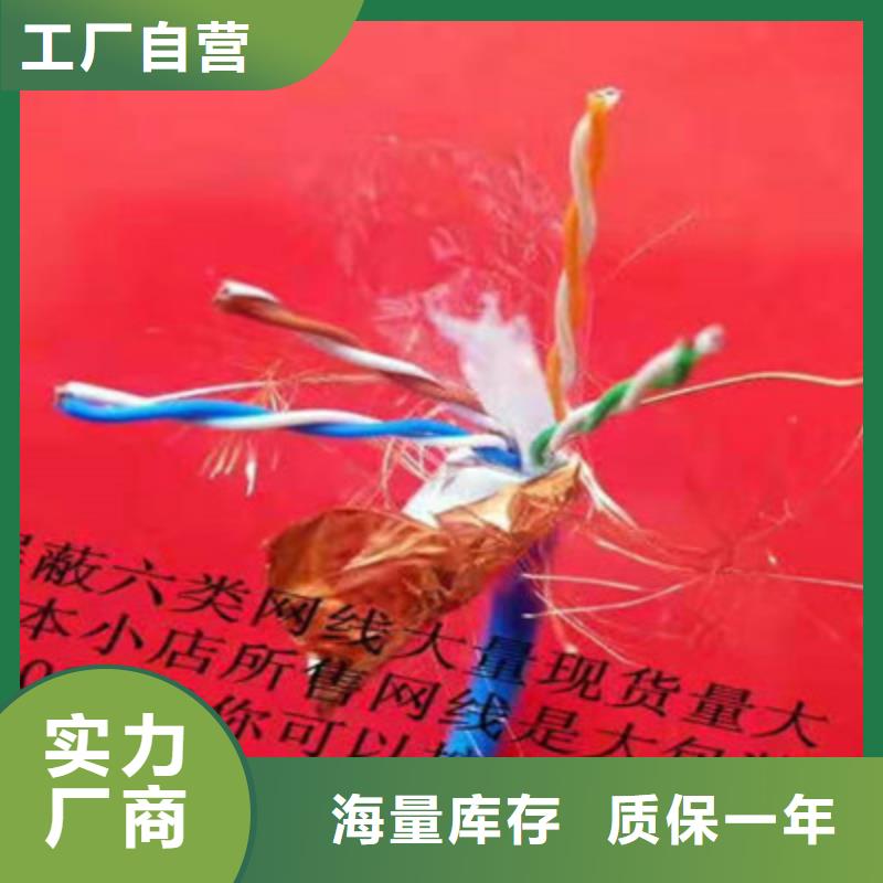 通信电缆视频-镇江市通信电缆-【同城】 【附近】可服务区域京口|扬中|南通|宿迁|盐城|徐州|扬州|无锡