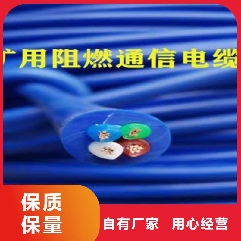 通信电缆视频-通信电缆(电缆)覆盖地域四川省自贡市沿滩|富顺|雅安|资阳|甘孜|攀枝花|遂宁
