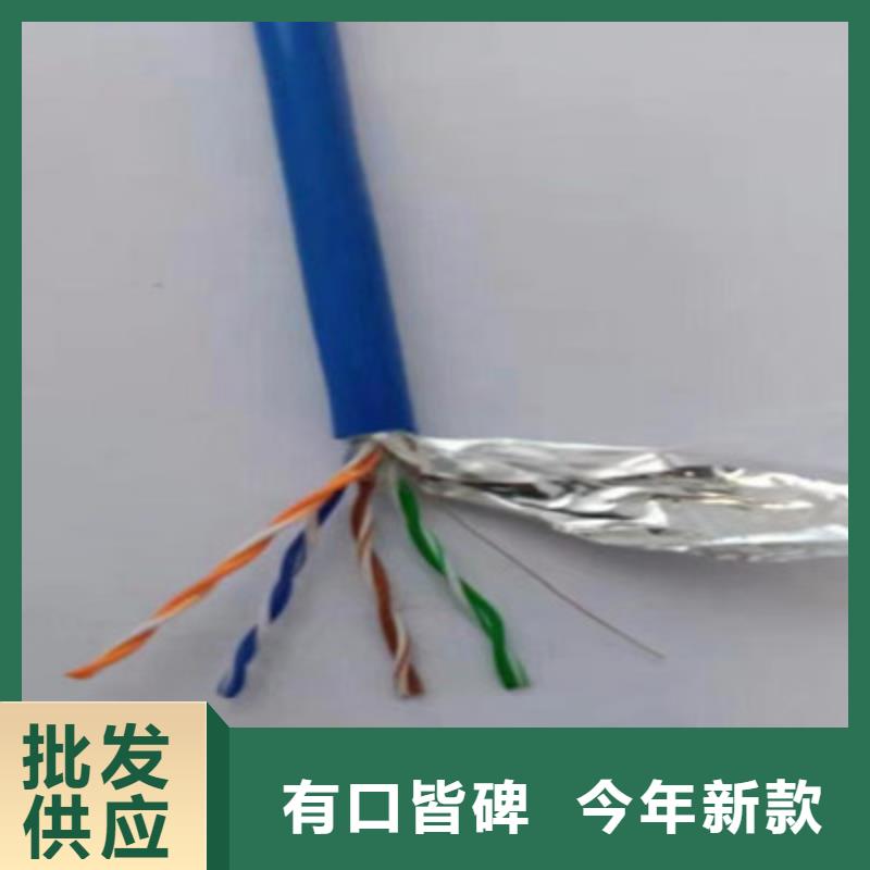 矿用通信电缆屏蔽电缆厂家批发价