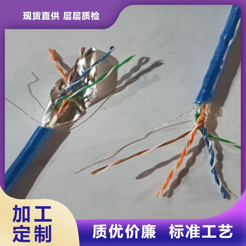 矿用通信电缆_通信电缆大厂家实力看得见