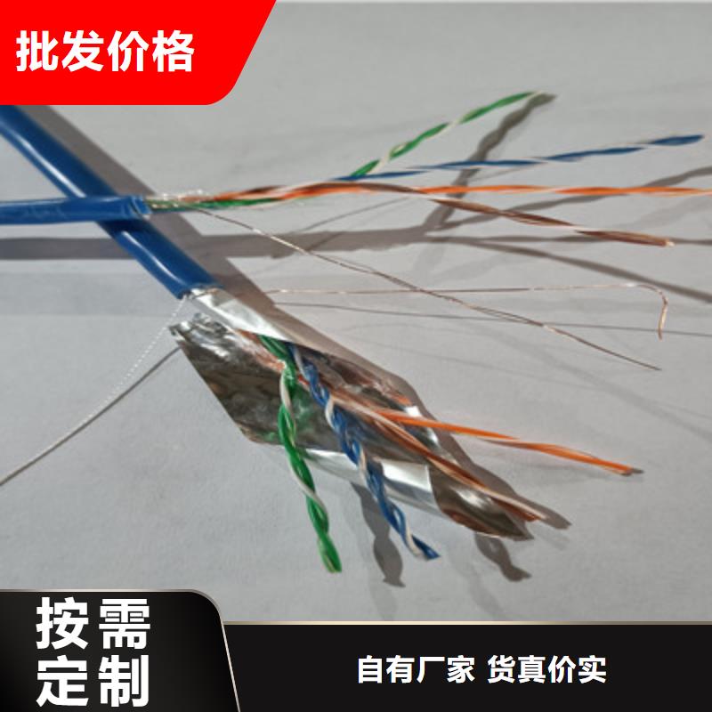 通信电缆视频-通信电缆(电缆)覆盖地域河南省周口市鹿邑|淮阳|三门峡|漯河|许昌|郑州|开封|商丘|焦作