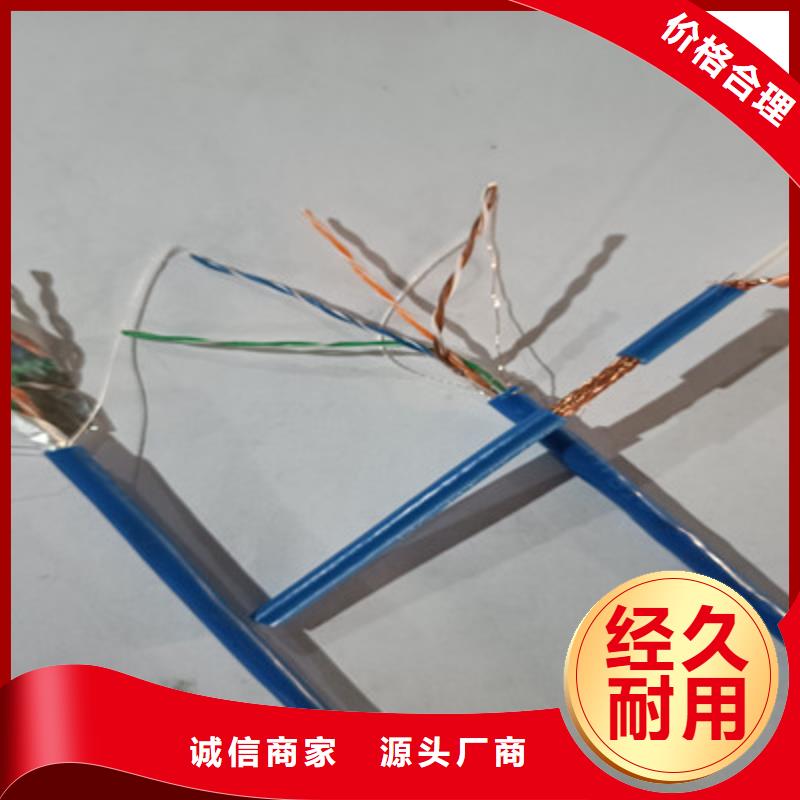 通信电缆视频-通信电缆(电缆)覆盖地域河南省周口市鹿邑|淮阳|三门峡|漯河|许昌|郑州|开封|商丘|焦作