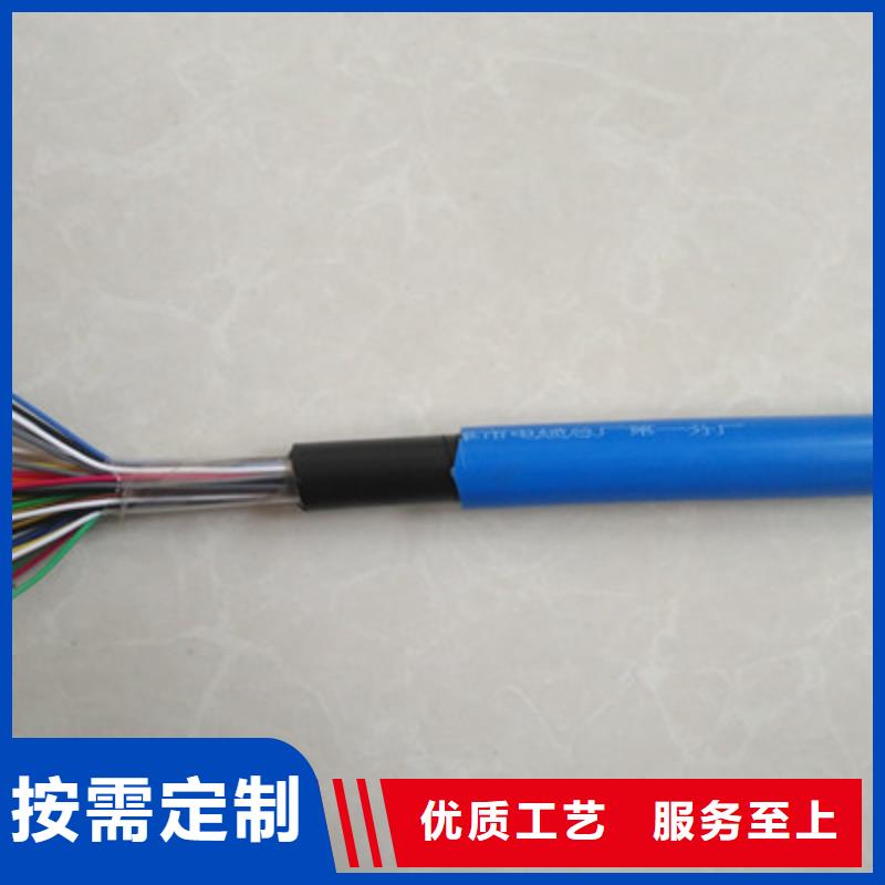 矿用通信电缆屏蔽电缆厂家批发价
