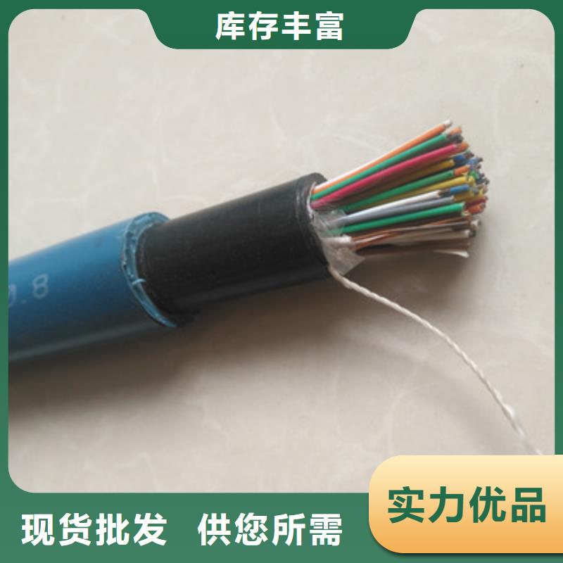 矿用通信电缆信号电缆满足客户需求