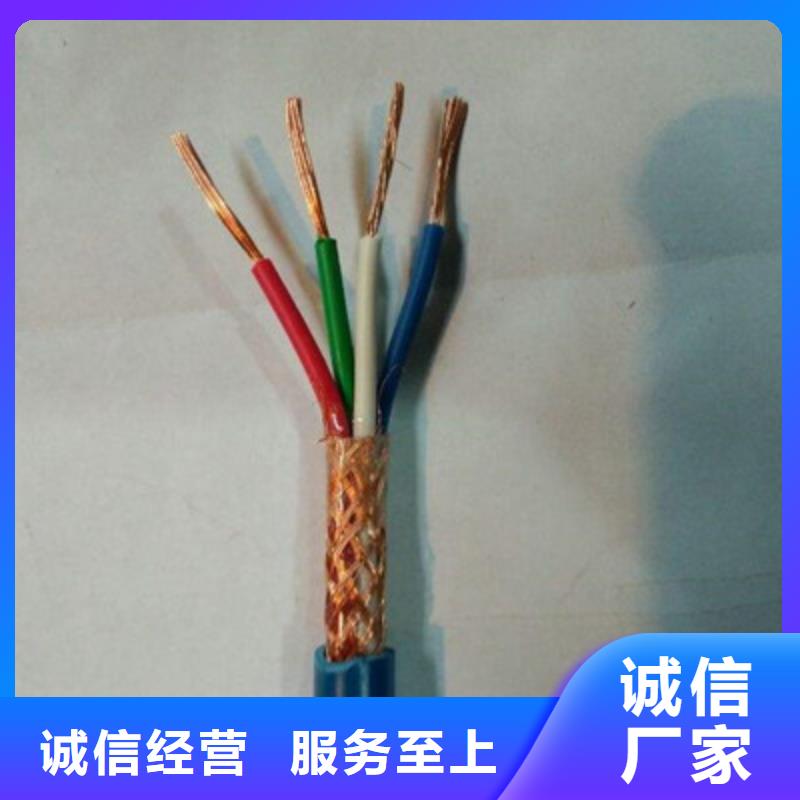 矿用通信电缆信号电缆质检合格发货
