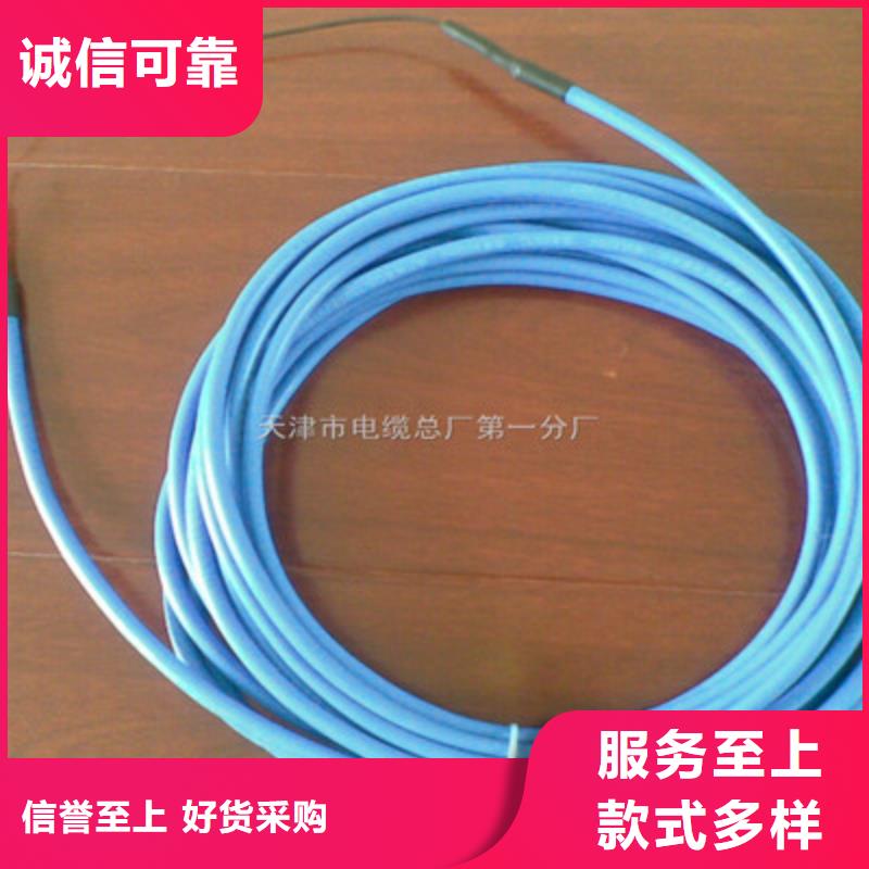 矿用通信电缆计算机电缆可零售可批发