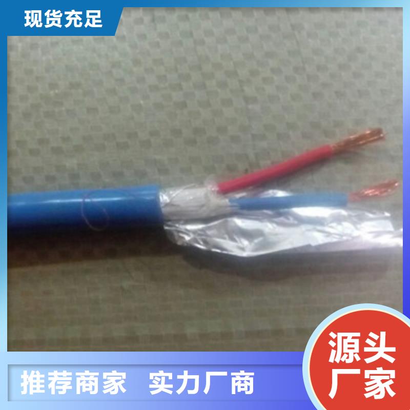通信电缆视频-通信电缆(电缆)覆盖地域河南省周口市鹿邑|淮阳|三门峡|漯河|许昌|郑州|开封|商丘|焦作