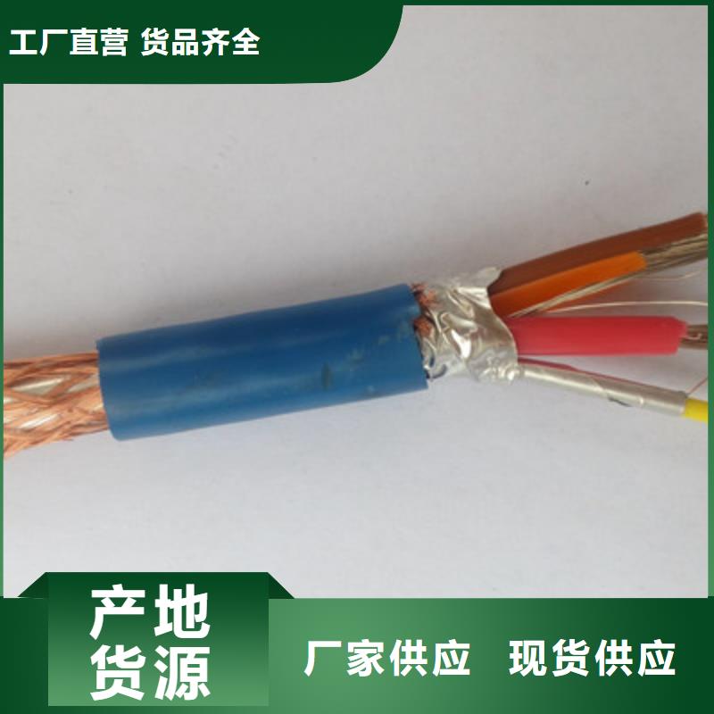 矿用通信电缆铁路信号电缆直销厂家