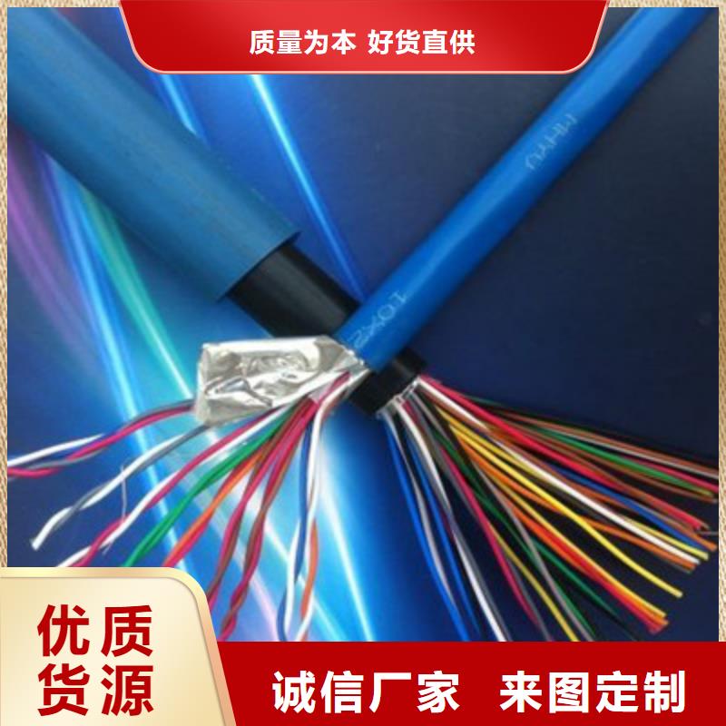 通信电缆视频-镇江市通信电缆-【同城】 【附近】可服务区域京口|扬中|南通|宿迁|盐城|徐州|扬州|无锡