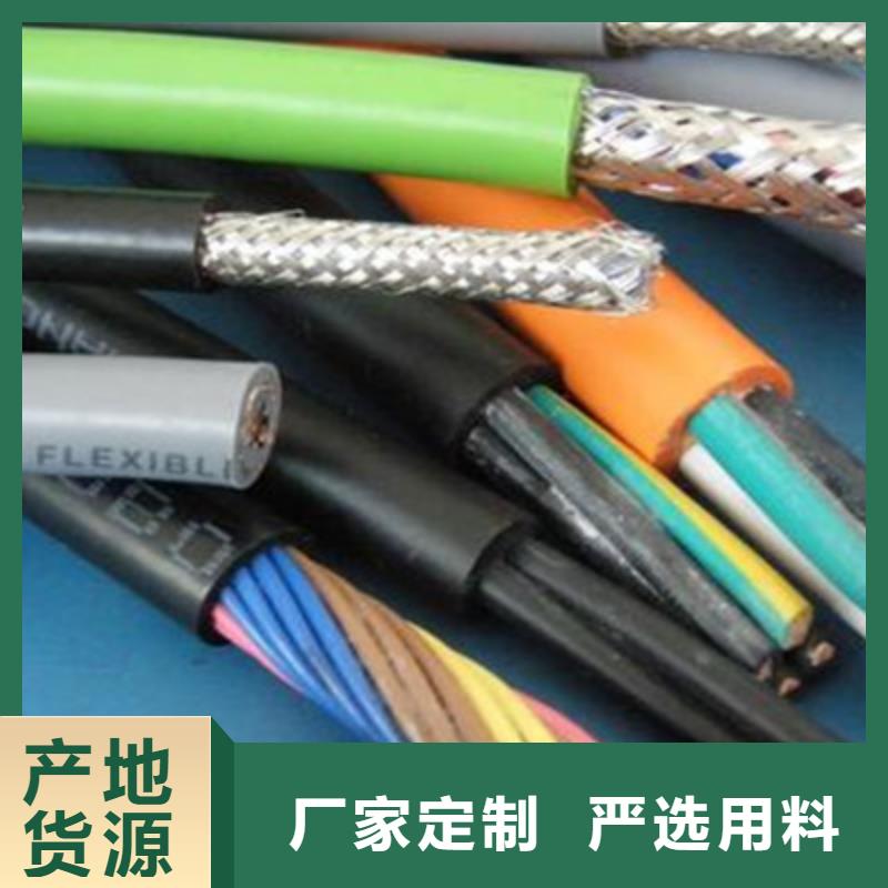 矿用通信电缆信号电缆满足客户需求