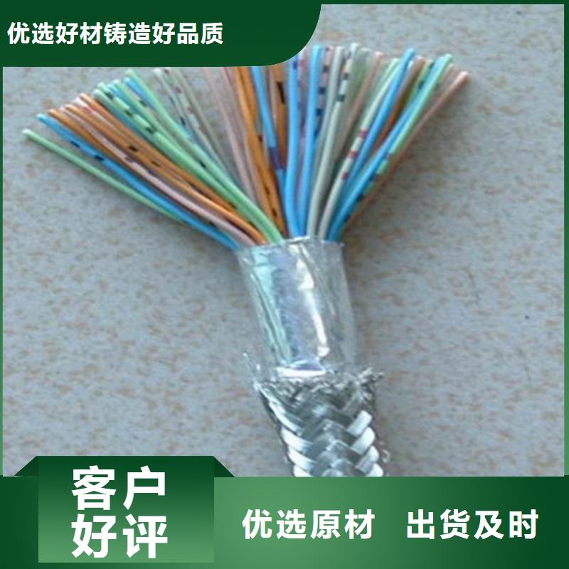 矿用通信电缆信号电缆满足客户需求