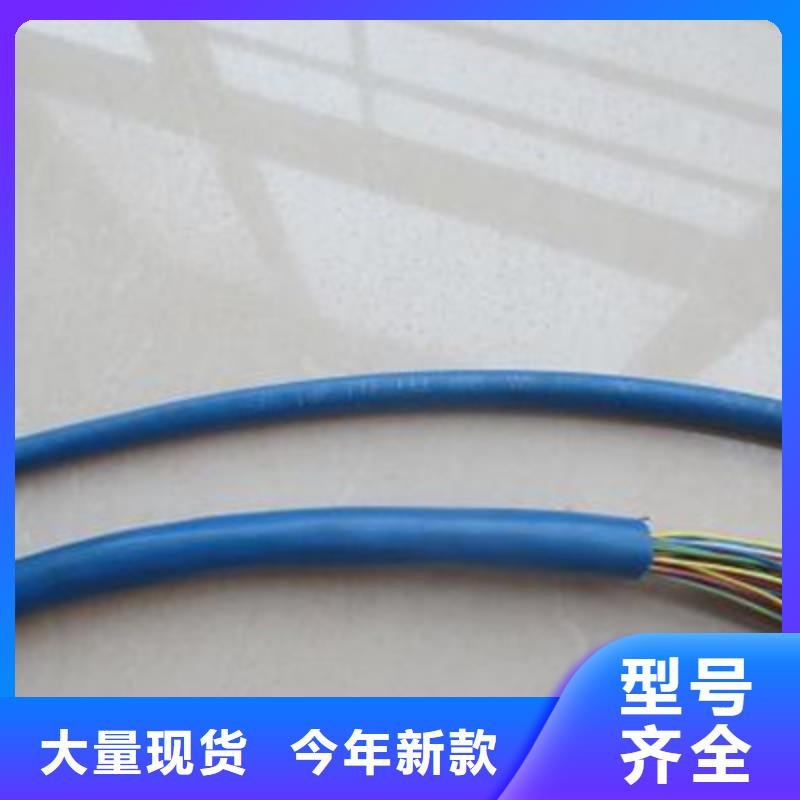 矿用通信电缆屏蔽电缆厂家批发价