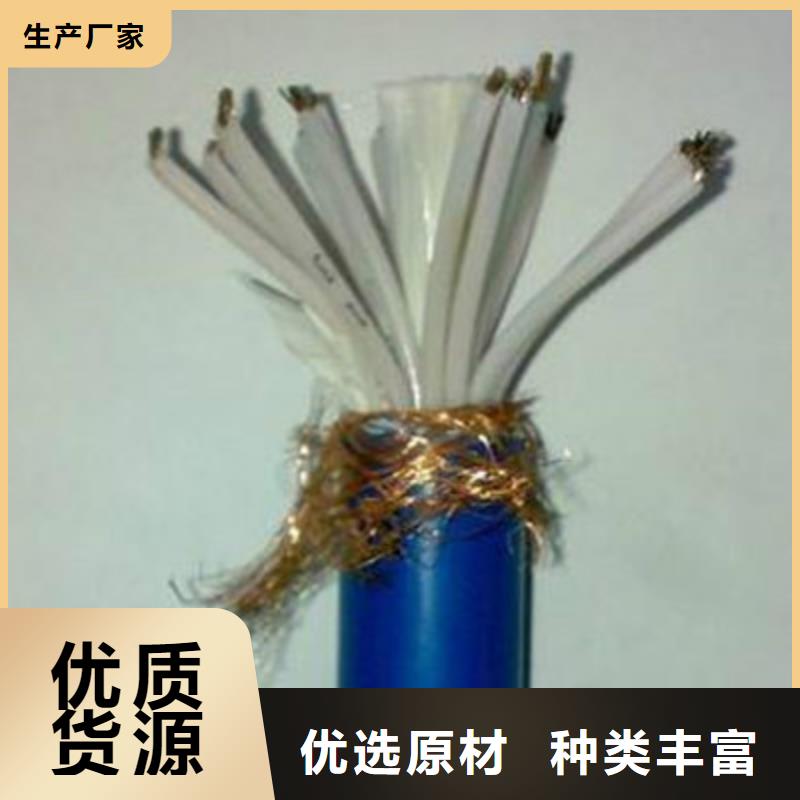 矿用通信电缆_通信电缆大厂家实力看得见