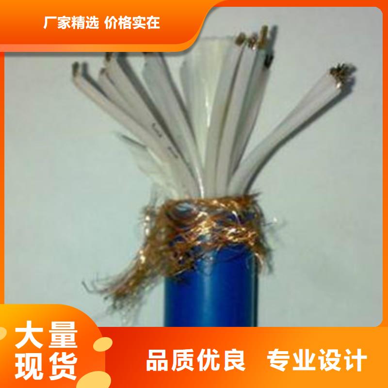 矿用通信电缆屏蔽电缆厂家批发价