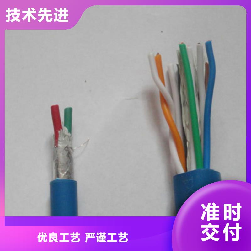 矿用通信电缆信号电缆满足客户需求