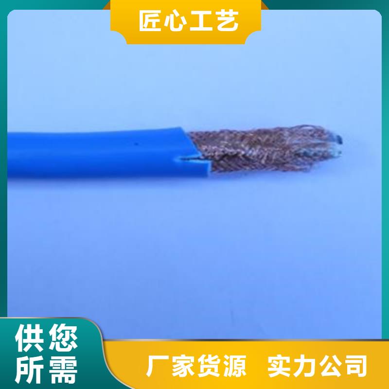 矿用通信电缆屏蔽电缆厂家批发价