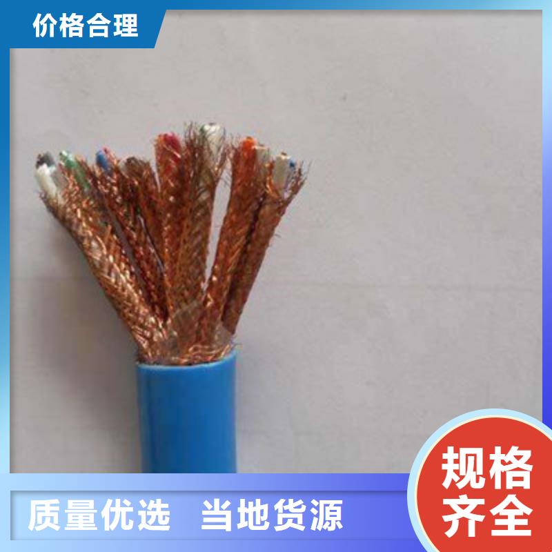 矿用信号电缆_通信电缆工厂自营