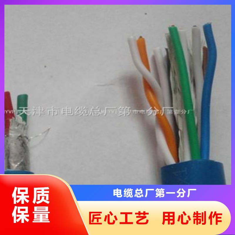 矿用信号电缆,屏蔽电缆快捷的物流配送