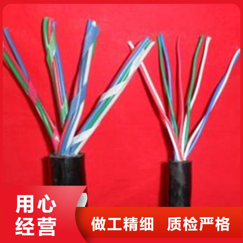 矿用信号电缆_通信电缆现货批发