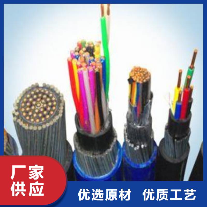 矿用信号电缆_通信电缆工厂自营