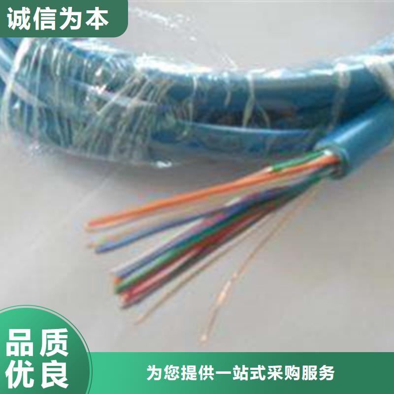 矿用信号电缆_通信电缆现货批发