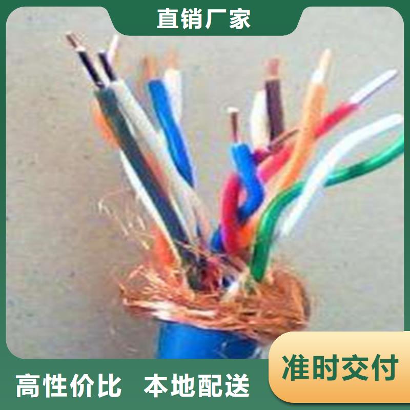 通信电缆视频-通信电缆|舟山市|嵊泗|岱山|温州|衢州|台州|湖州|金华|宁波|杭州