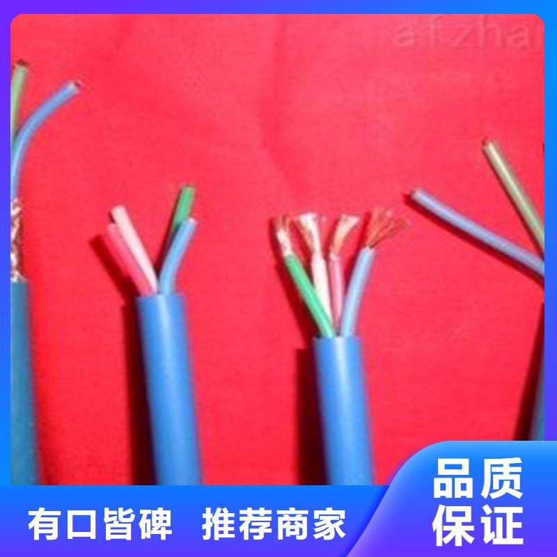 矿用信号电缆信号电缆您身边的厂家