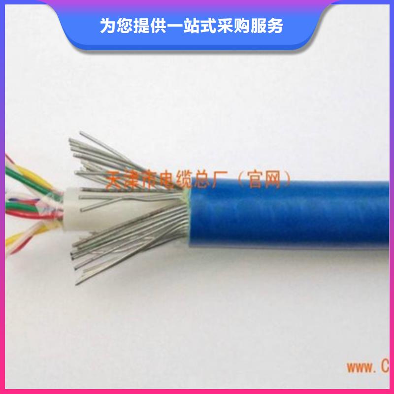 矿用信号电缆,屏蔽电缆快捷的物流配送