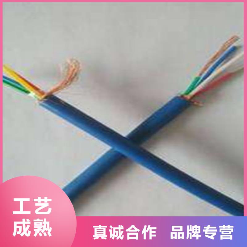 矿用信号电缆_通信电缆现货批发
