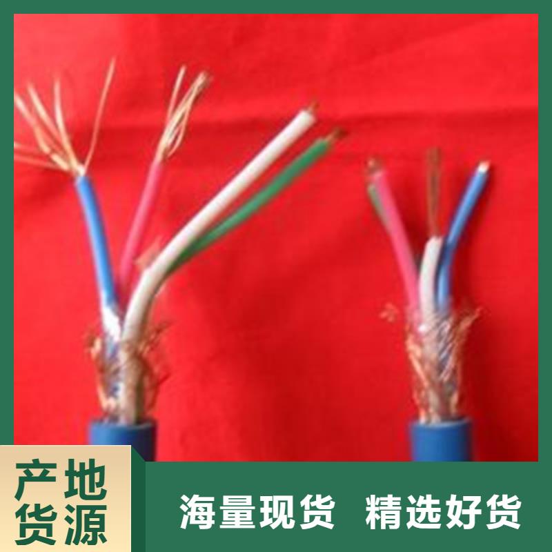 矿用信号电缆信号电缆您身边的厂家