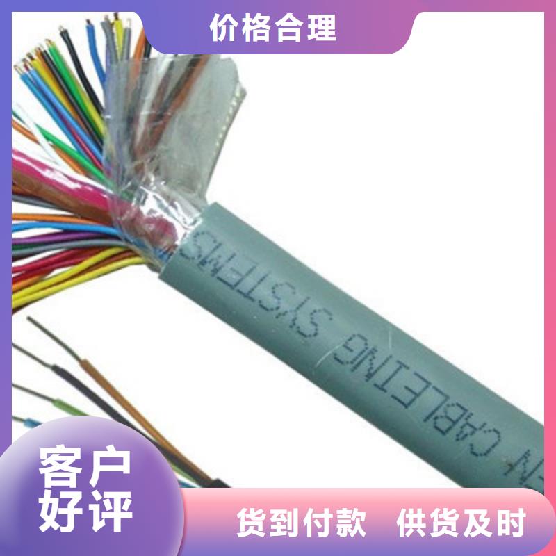 矿用信号电缆信号电缆您身边的厂家