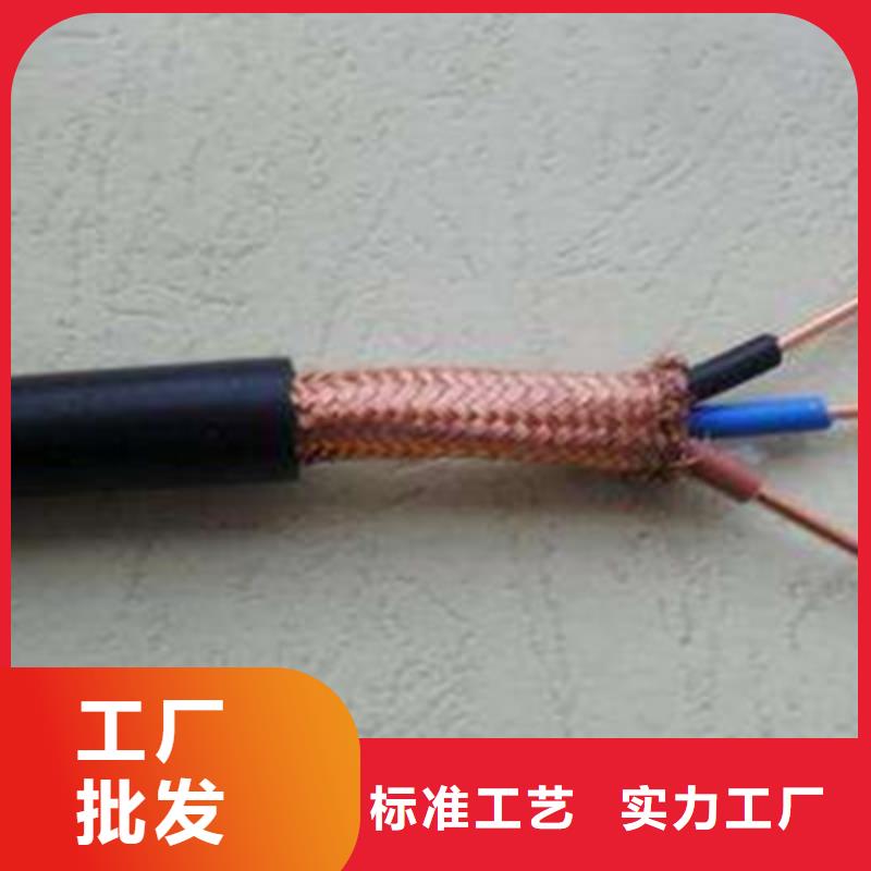 矿用信号电缆_信号电缆厂家直销大量现货