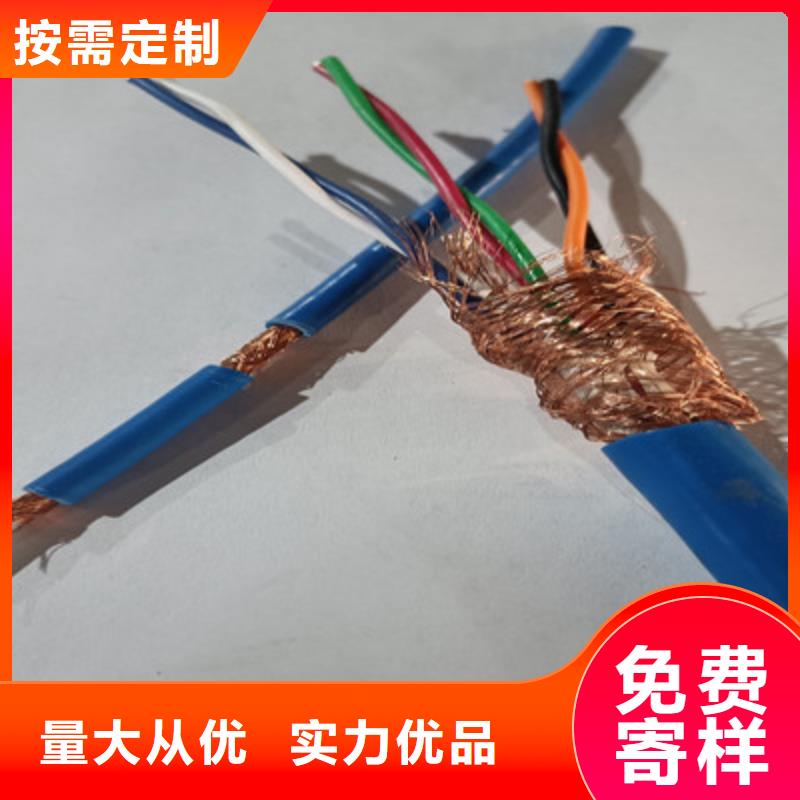 矿用信号电缆,屏蔽电缆快捷的物流配送