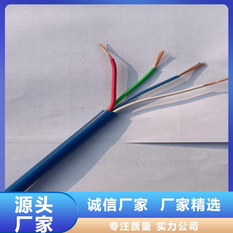 矿用信号电缆信号电缆您身边的厂家