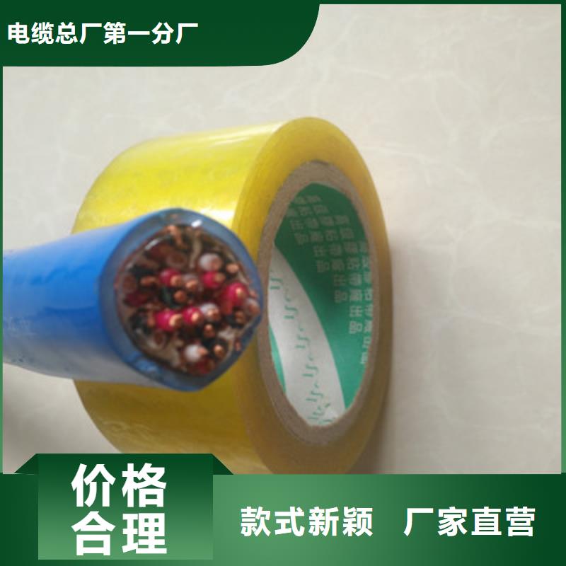 通信电缆视频-通信电缆|舟山市|嵊泗|岱山|温州|衢州|台州|湖州|金华|宁波|杭州