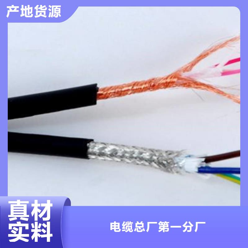通信电缆视频-通信电缆|舟山市|嵊泗|岱山|温州|衢州|台州|湖州|金华|宁波|杭州