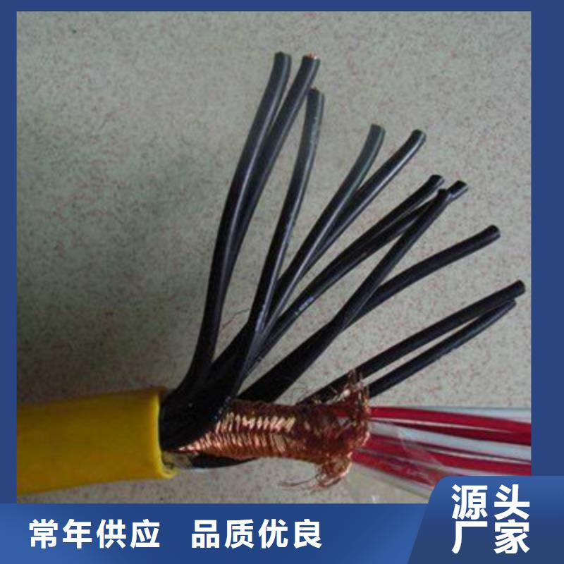 矿用信号电缆_通信电缆工厂自营