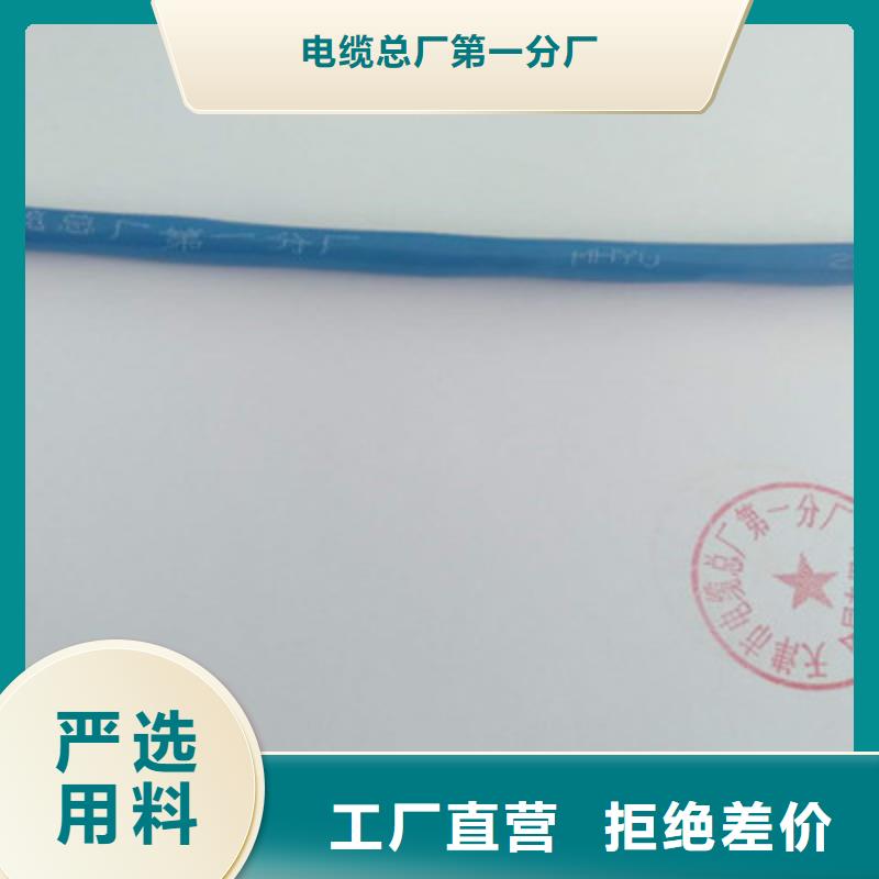 通信电缆视频-通信电缆|舟山市|嵊泗|岱山|温州|衢州|台州|湖州|金华|宁波|杭州