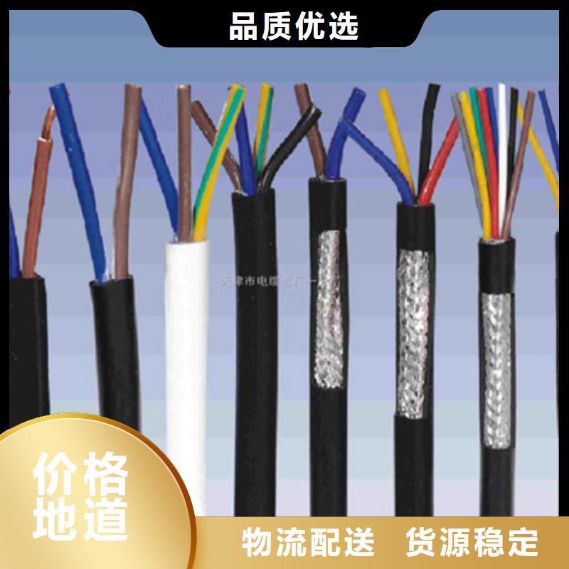 矿用信号电缆信号电缆安装简单
