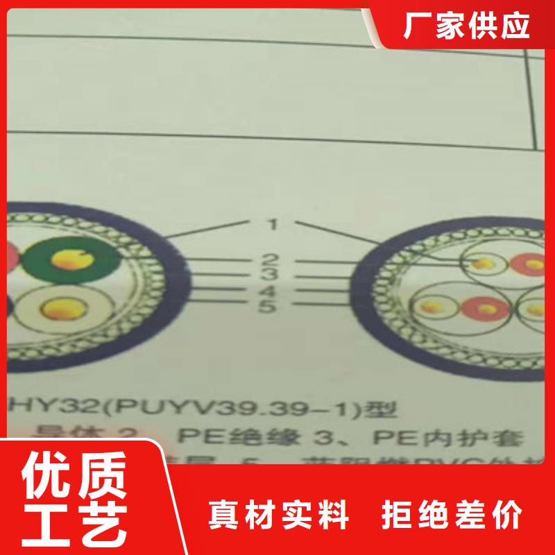矿用信号电缆通信电缆厂诚信经营