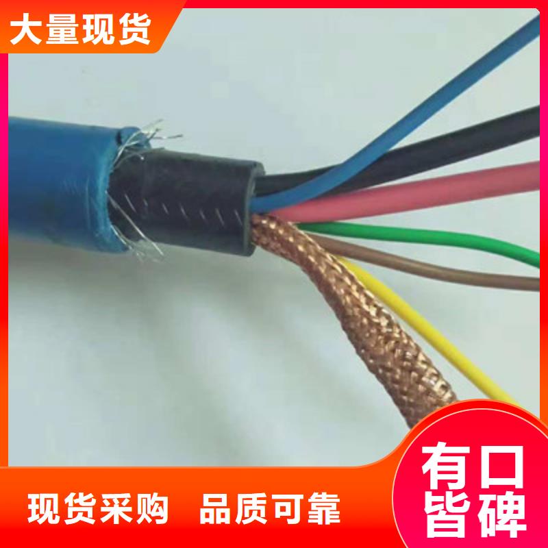 矿用信号电缆,屏蔽电缆快捷的物流配送
