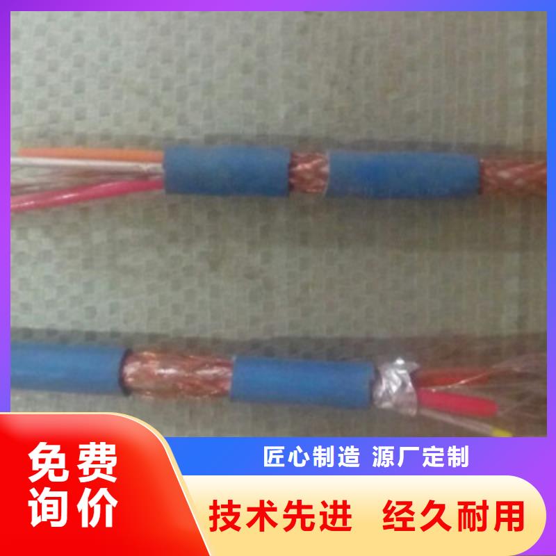 矿用信号电缆通信电缆厂诚信经营