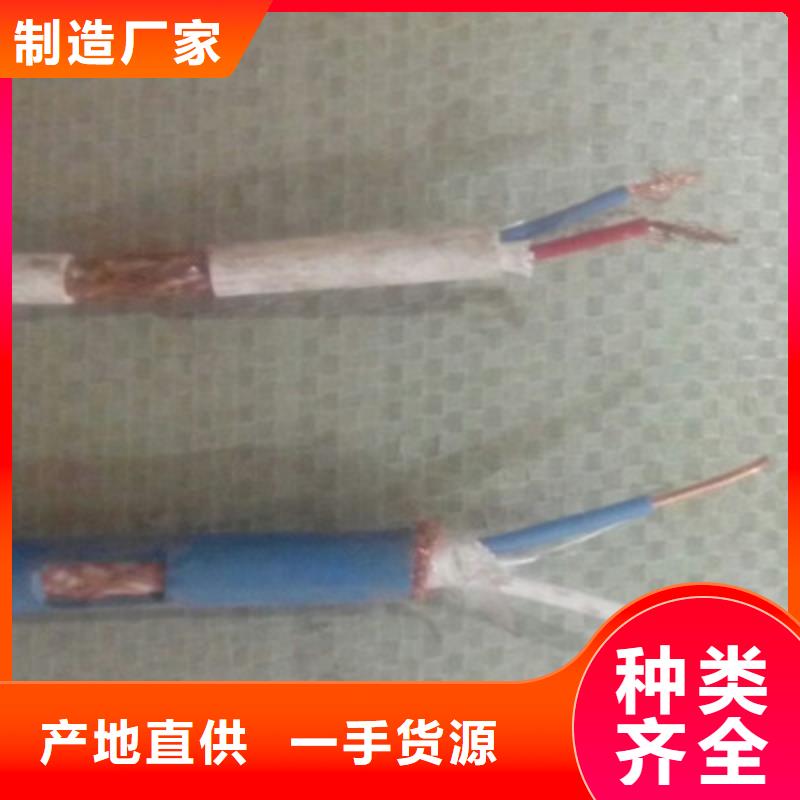 矿用信号电缆信号电缆源头厂家直销