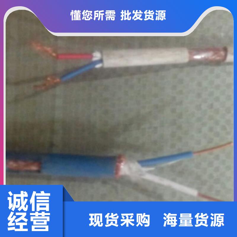 矿用信号电缆_通信电缆现货批发