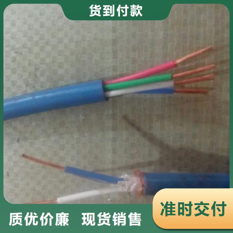 矿用信号电缆_通信电缆现货批发