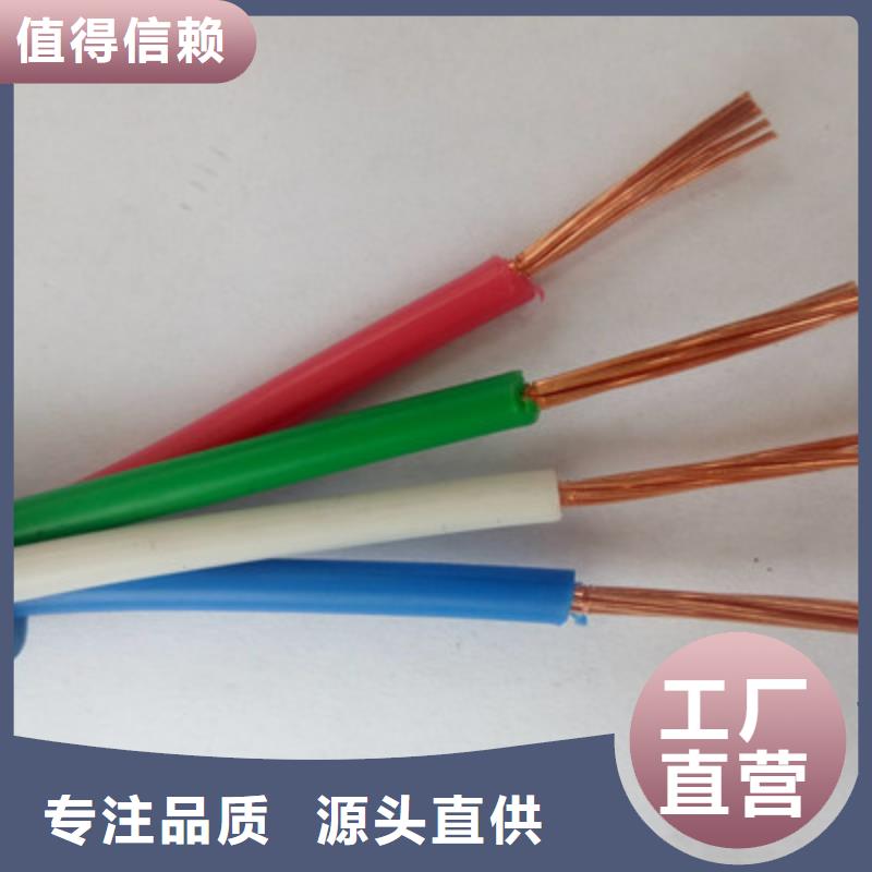 矿用信号电缆信号电缆您身边的厂家